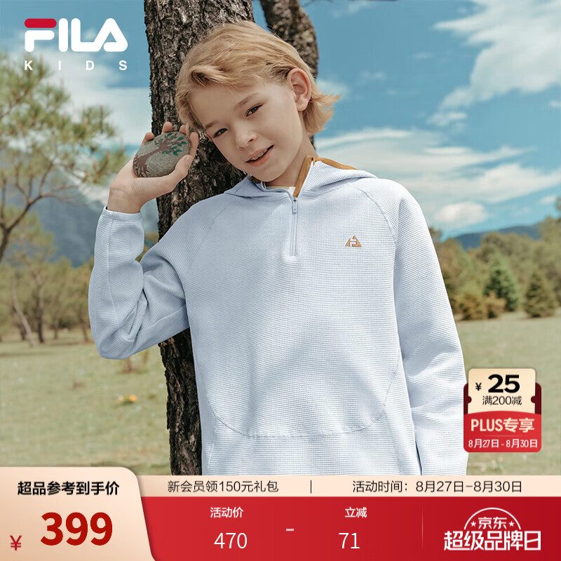 FILA斐乐儿童童装卫衣2026秋季新款男女中大童针织华夫格连帽上衣 浅白蓝-LB 175