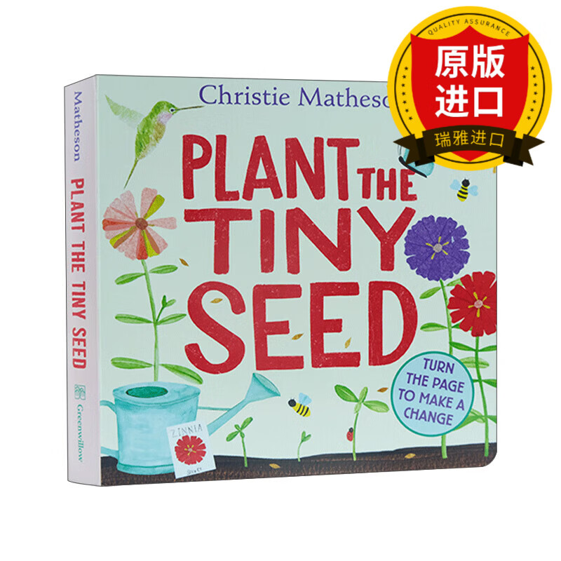 英文原版 plant the tiny seed board book 种植微小种子 纸板书