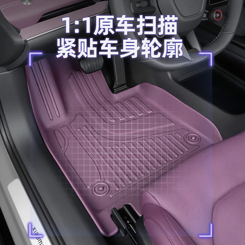 新一代适用于小米SU7全TPE脚垫汽车满天星地垫后备箱垫配件用品 适用于24-25款小米SU7 双层脚垫-星河毯面+后备箱垫7件套【雾紫色】