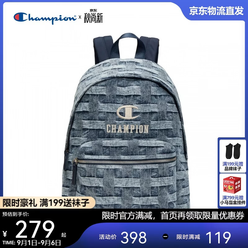 Champion美国冠军双肩包男女 休闲运动时尚26SSD47