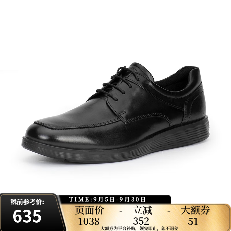 爱步（ECCO）Hybrid系列 户外秋冬男士户外商务休闲鞋 520324-01001-黑色 41