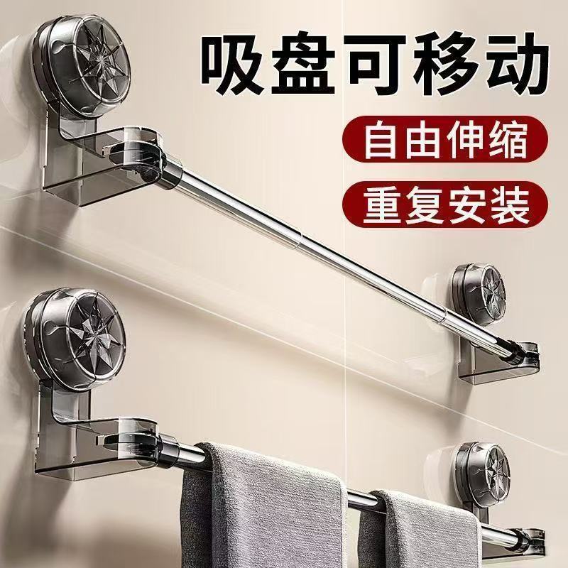 CRHMMFLF吸盘式毛巾架可伸缩旋转移动浴室浴巾架免打孔毛巾杆卫生间置物架 透明黑色【180度旋转可伸缩30-60cm】 吸盘式型毛巾杆【吸力-无痕安装】