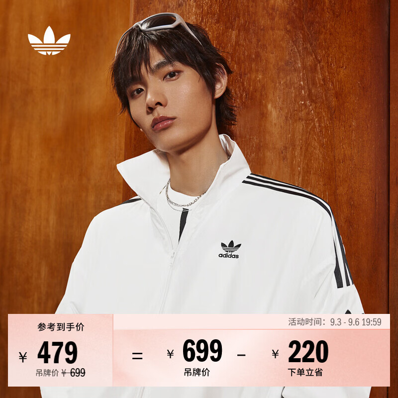adidas情侣款复古风梭织立领夹克外套男女秋季阿迪达斯官方三叶草