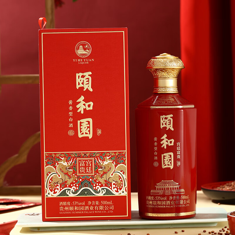 頤和園颐和园白酒  53度 酱香型白酒 礼盒装 53度 500mL 4瓶 宫廷富贵【高端酱酒】
