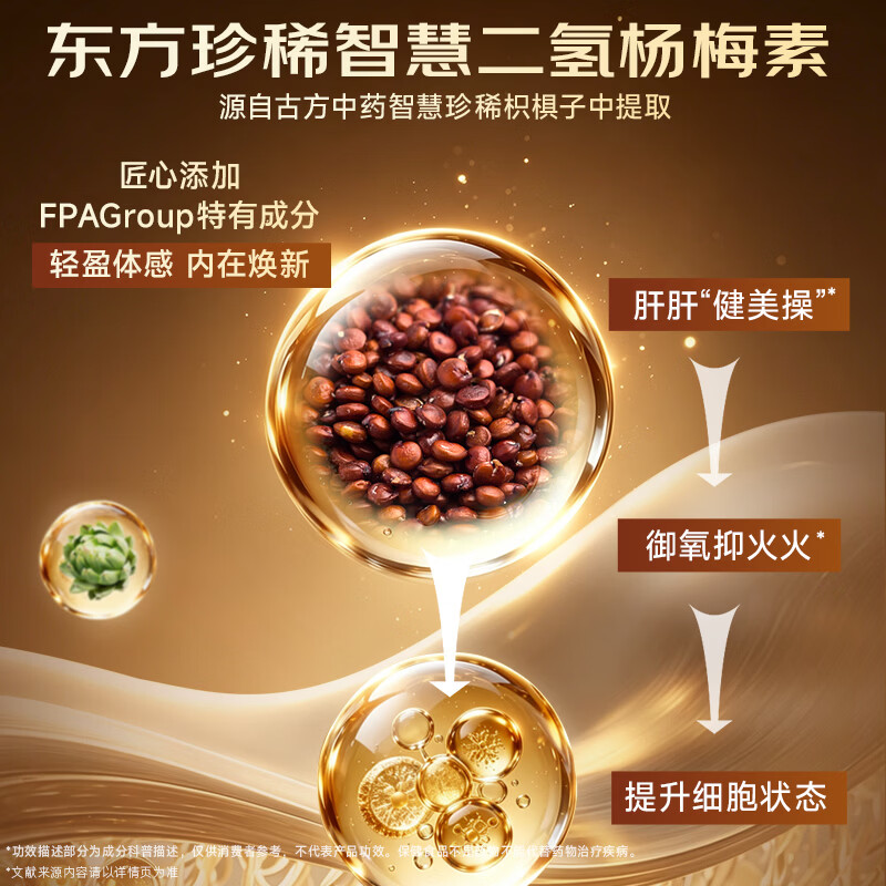 EnerVite澳乐维他奶蓟草倩纤护肝片姜黄男女通用熬夜保肝养肝排毒胶囊60粒 【肝脏清道夫】60粒*1瓶-激活肝净力