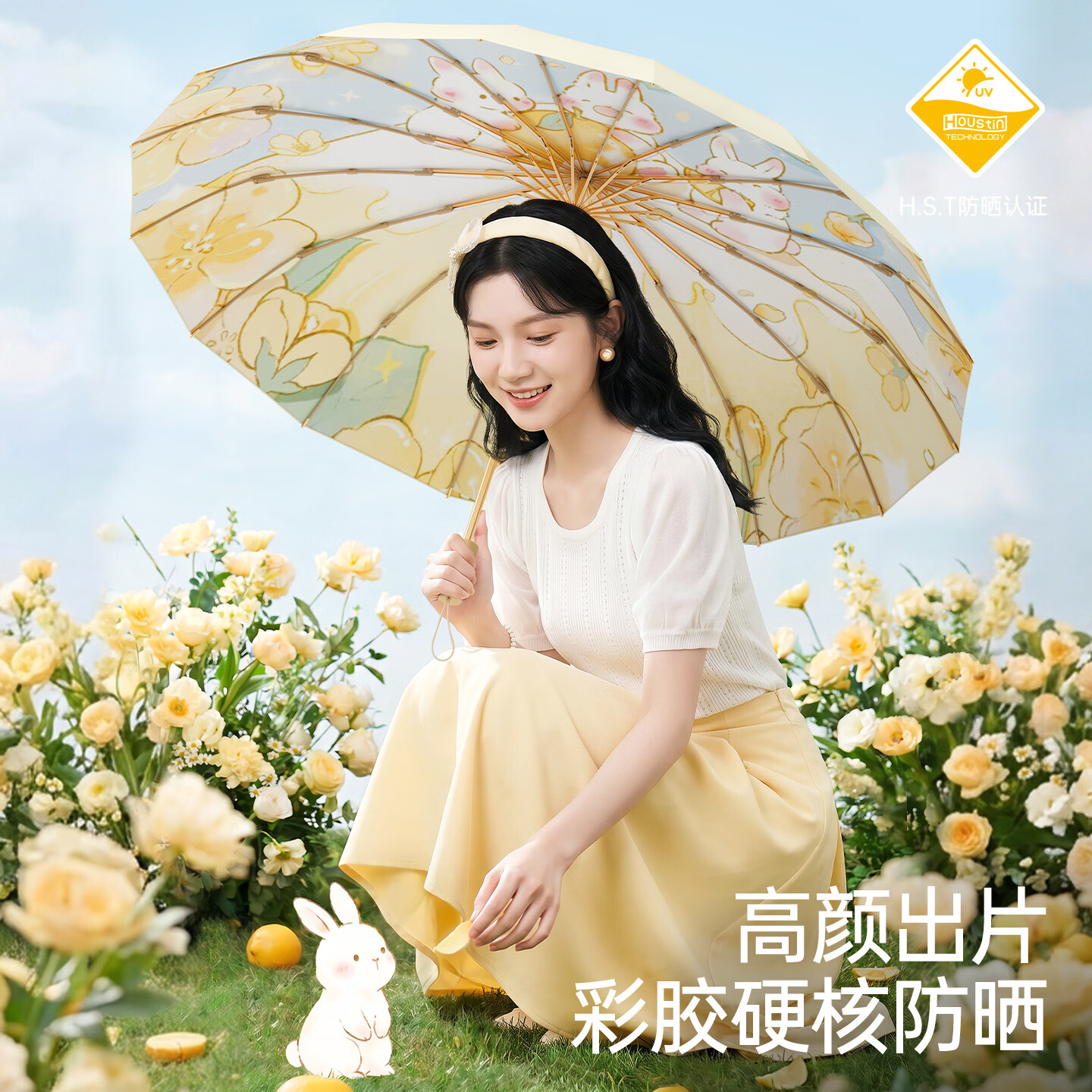 左都（ZUODU）16骨加固遮阳伞彩胶防晒防紫外线晴雨两用雨伞加大号结实抗风太阳伞防晒伞 心想事成【16骨金色骨架+加大彩胶防晒+高颜值插画】