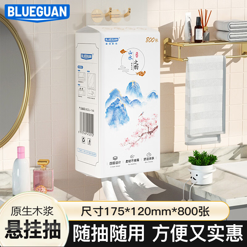 BLUEGUAN山水之韵悬挂抽纸800张大尺寸四层加厚原生木浆家用壁挂式柔纸巾 大尺寸加厚4层*800张*16提