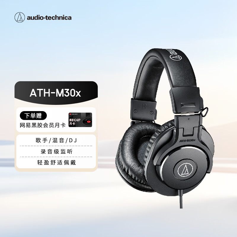 2000不到打造高品质网红专业录音设备——那些高性价比的直播录音监听设备一览