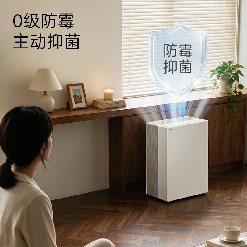 松下slim加湿空气净化器除甲醛加湿净化一体机家用除菌除异味除烟尘过滤PM2.5 F-65C6VX-W松下slim系列 月光白