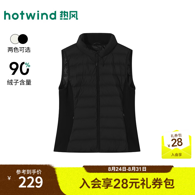 热风（Hotwind）2026年冬季新款女士针织拼接厚背心 01黑色 S