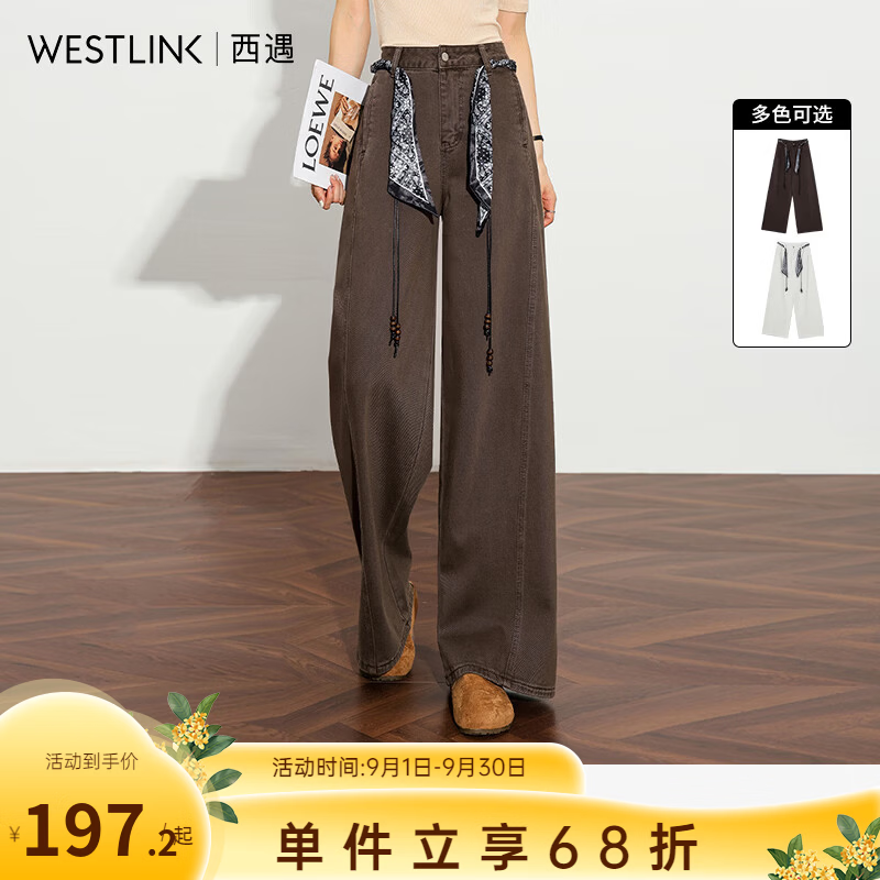西遇（Westlink）【100棉】2026秋时髦配丝巾阔腿裤女通勤百搭高腰直筒裤 咖色 M (160)