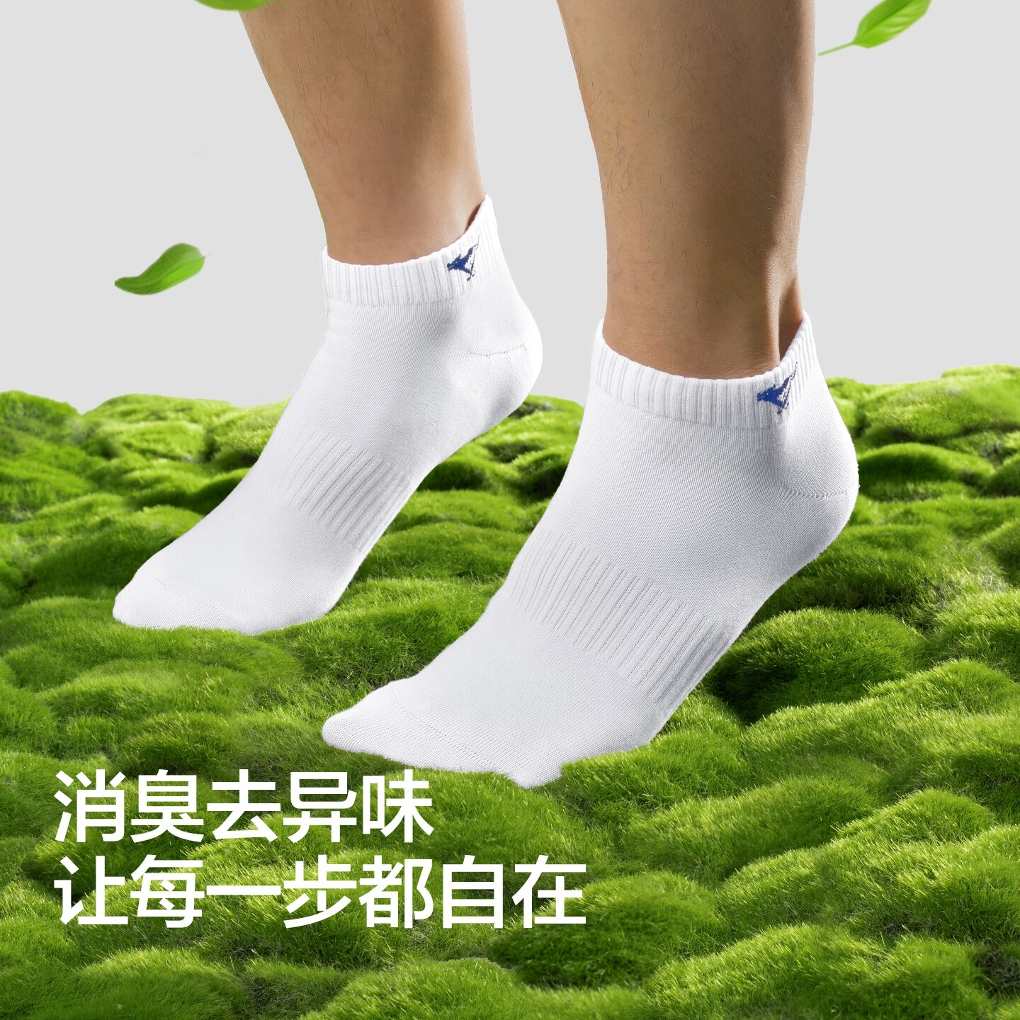 七匹狼袜子男士纯棉短袜春夏季薄款抗菌男生潮船袜吸汗防臭100%全棉短筒 芦荟10A抗菌消臭袜 (白色1浅灰2黑色2) 5双 均码 (39-44码)