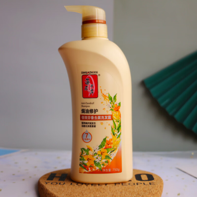 蒂花之秀（DIFASO）護發(fā)素女香味持久柔順修復染燙改善干枯毛躁洗護套裝 焗油修護洗發(fā)露 800ml
