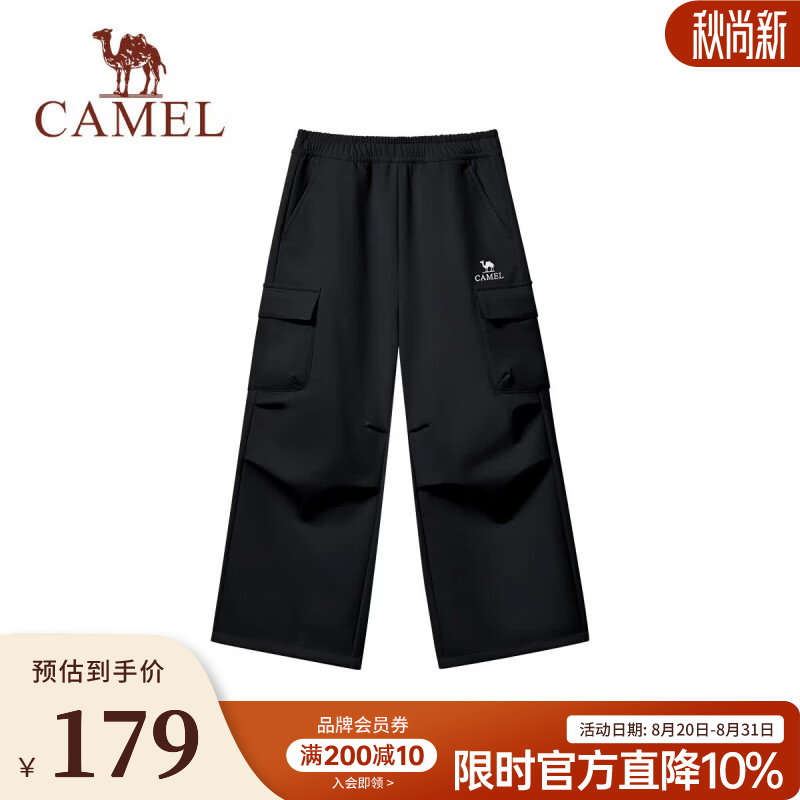 骆驼（CAMEL）儿童户外工装裤青少年防风保暖长裤春秋新款男童外穿童装裤子 幻影黑 120