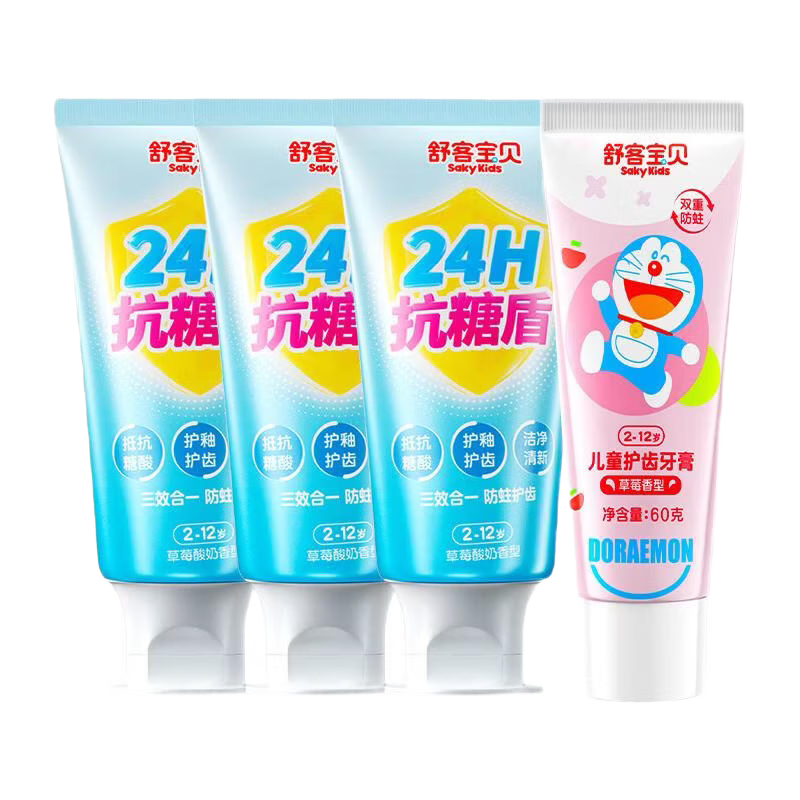 舒客宝贝儿童牙膏24小时抗糖盾2-6-12岁防蛀含氟固齿防龋齿宝宝换牙期专用 24抗糖60*3+多啦护齿牙膏60g(草莓味)
