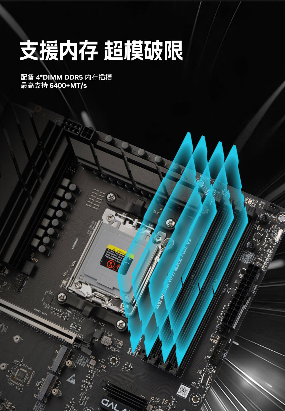 影驰 联盟 B650M WiFi 黑武士 PLUS 图 7