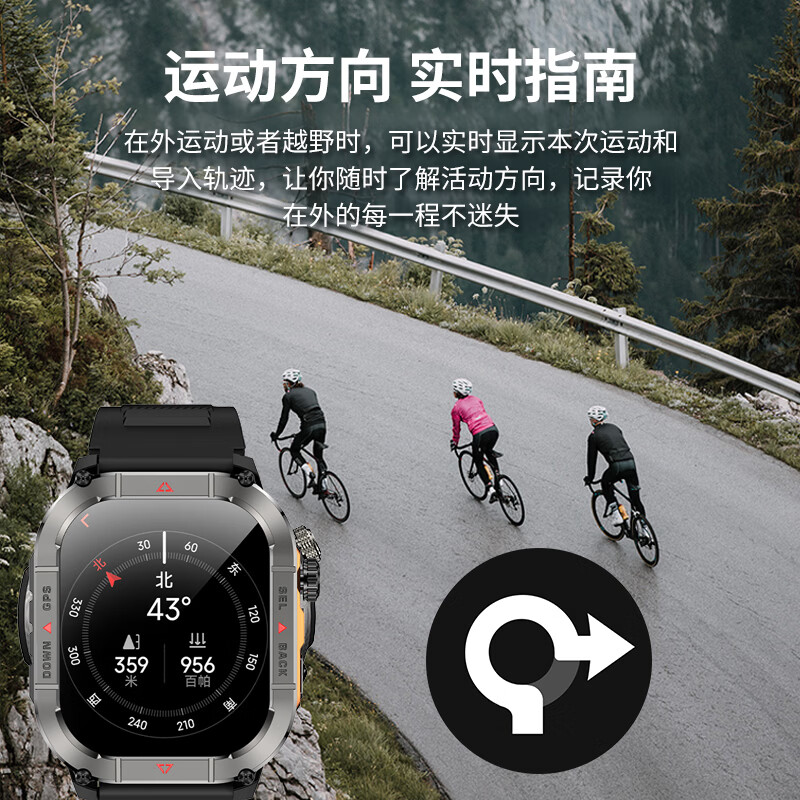 莱思帝智能手表运动配速GPS定位轨迹海拔气压指南针心率血氧睡眠监测防水长续航蓝牙打电话跑步手环watch 高贵黑 海拔气压指南针