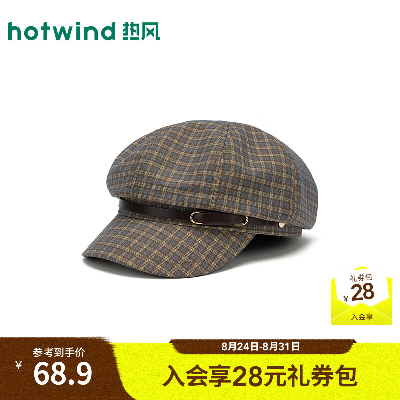 热风（Hotwind）2026年秋季新款女士小格纹经典八角帽 154棕兰 F