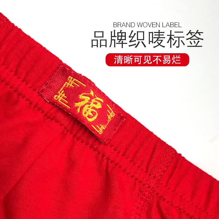 新款100%棉本命年红内裤男士三角大红色纯棉宽松透气吸湿排汗裤头 六条装【大红色】 6XL 【180-200斤】纯棉100%