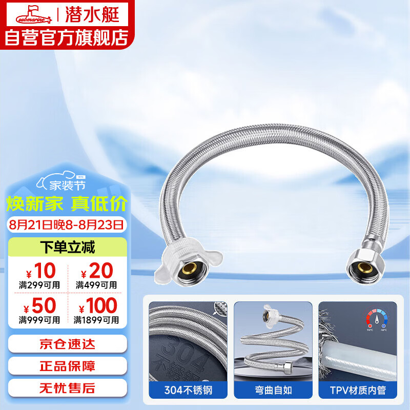智能马桶盖，从松下DL-5230CWS谈起——一文详解智能马桶盖避坑指南~~