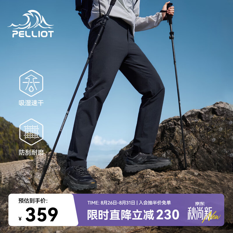 伯希和（Pelliot）速干裤男夏季户外CORDURA耐磨徒步长裤运动休闲裤116214030黑L