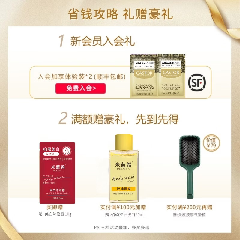 阿甘可进口蓖麻油洗发水护发素洗发膏强韧柔顺防断发膜洗护套装官方正品 【大瓶装】蓖麻油洗发水750ml，效期至2027/10/9