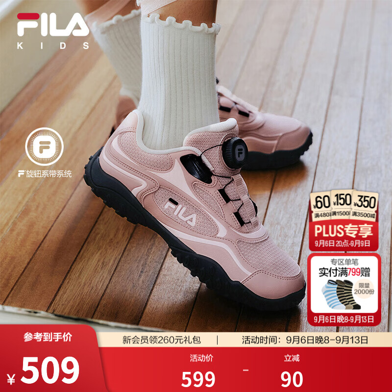 FILA卵石|斐乐儿童跑步鞋2026秋季新款女童芭蕾德训鞋运动鞋子 银粉紫/玫瑰水粉-SR 32 内长20.0cm