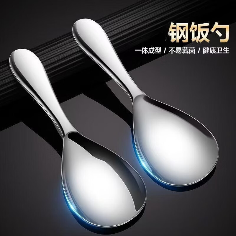 不粘饭勺不锈钢电饭锅家用盛饭打米饭铲子钢饭勺LXX