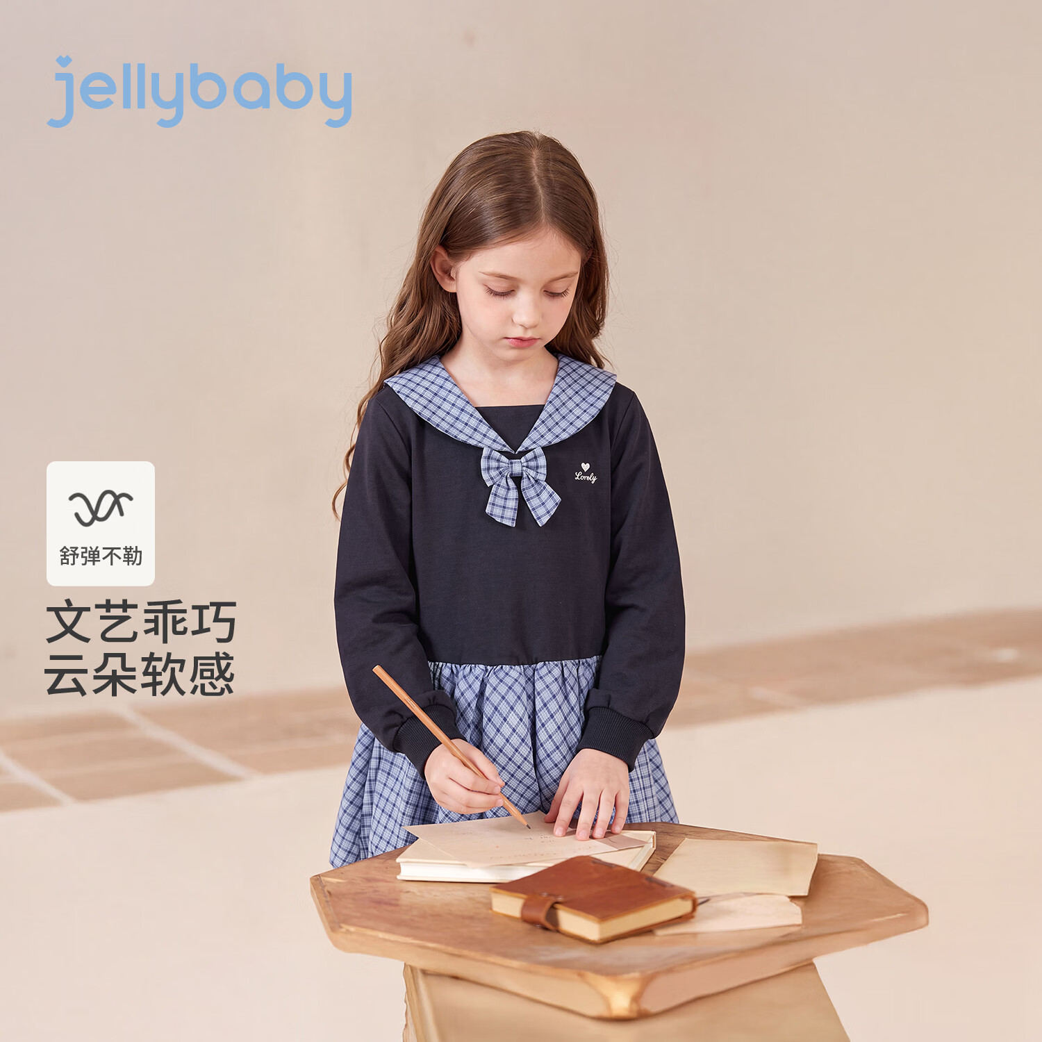 JELLYBABY【文艺气质风格纹海军领公主裙】新品秋款女童演出针织连衣裙 宝蓝 130