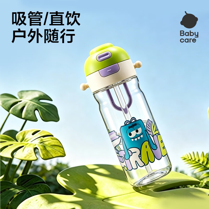 babycare儿童水杯二合一双饮户外运动水杯Tritan-600mL3岁+宝宝上学专用