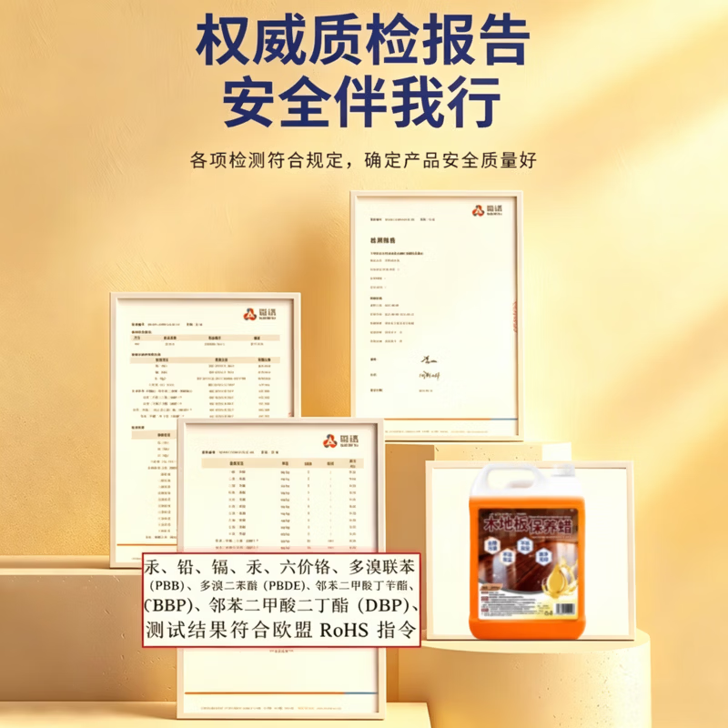 ZYVI【日本】木地板保养蜡家政护理精油实木复合地板专用打蜡上光增亮 2500ml 两瓶装【实惠装】 【滋润保养】去污清洁抛光护理