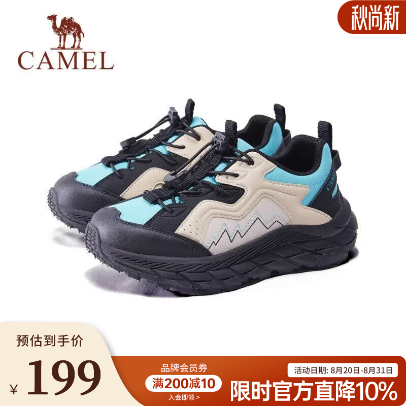 骆驼（CAMEL）青少年新款儿童运动鞋透气网面轻盈耐磨户外中大童男女童 杏/蓝/黑 40