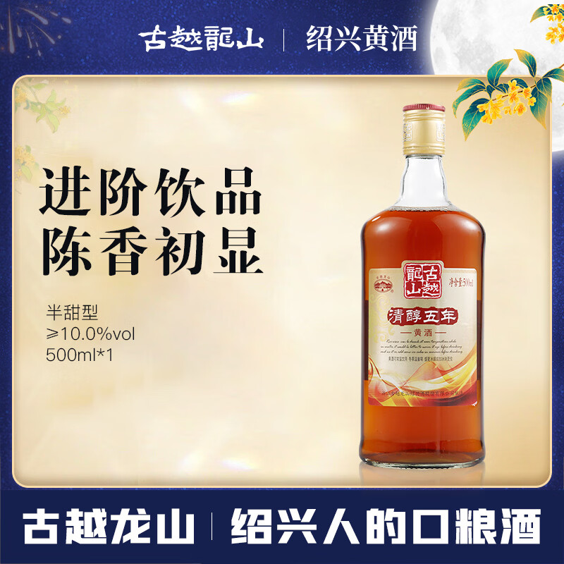 黄酒不光只是绍兴，盘点可以尝试的黄酒