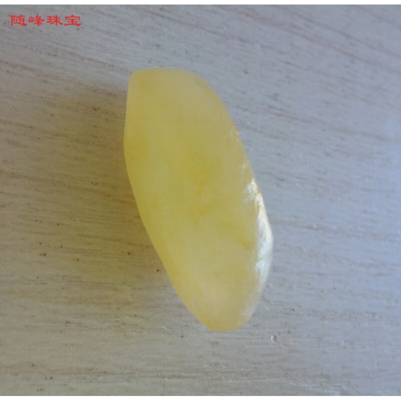 语森忆新疆黄玉宝石宝石光原石金丝玉籽料戈壁玉裸石黄光料冰种冻光戒