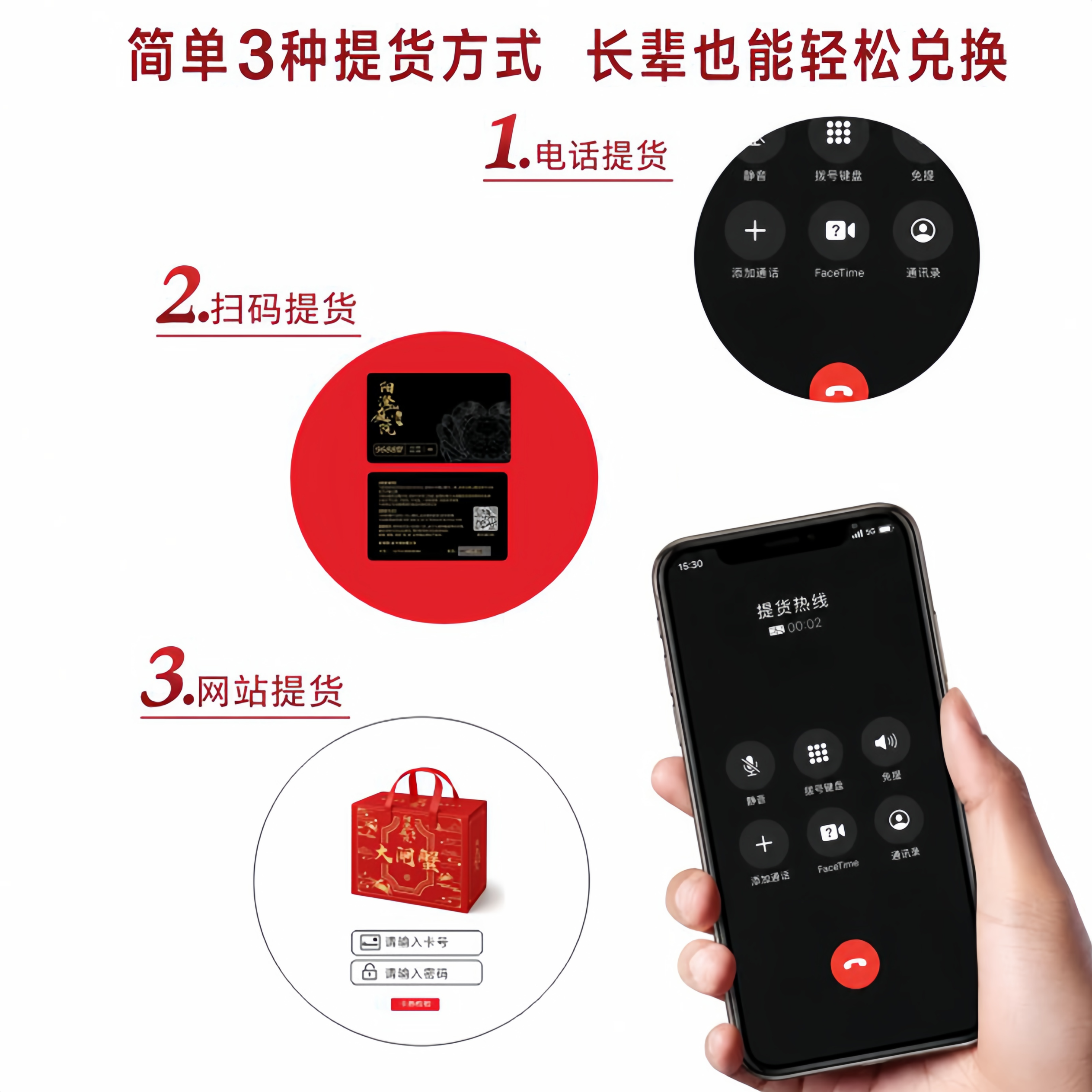 【礼券】阳澄庭院大闸蟹礼券螃蟹卡券海鲜礼盒礼品卡送礼提货券 尝鲜款2888型公3.0两 母2.0两 3对