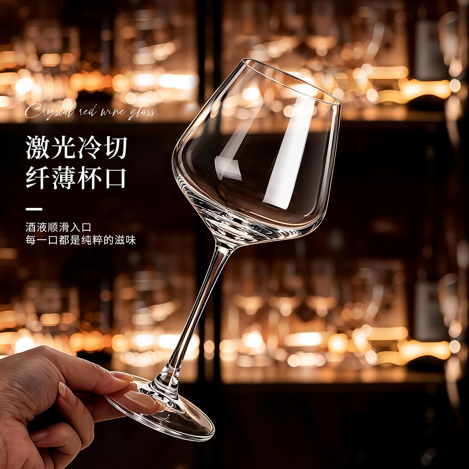青苹果高档勃艮第红酒杯套装家用欧式奢华水晶玻璃大肚醒酒器高脚杯送礼 勃艮第2只装 460ml