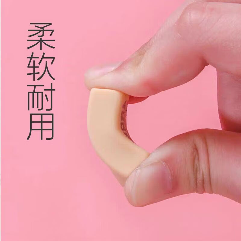 CRHMMFLF橡皮擦干净无痕4B小学生铅笔擦2b美术考试专用幼儿园儿童文具批发 (60个整盒装)中号