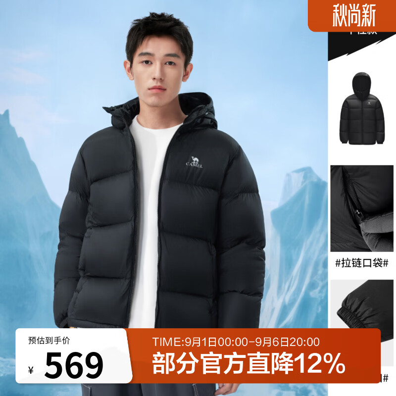 骆驼（CAMEL）抱抱户外羽绒服鸭绒加厚面包服秋冬拒水保暖时尚潮流防风运动外套 黑色，男女同款，A1W2PN121N5 L