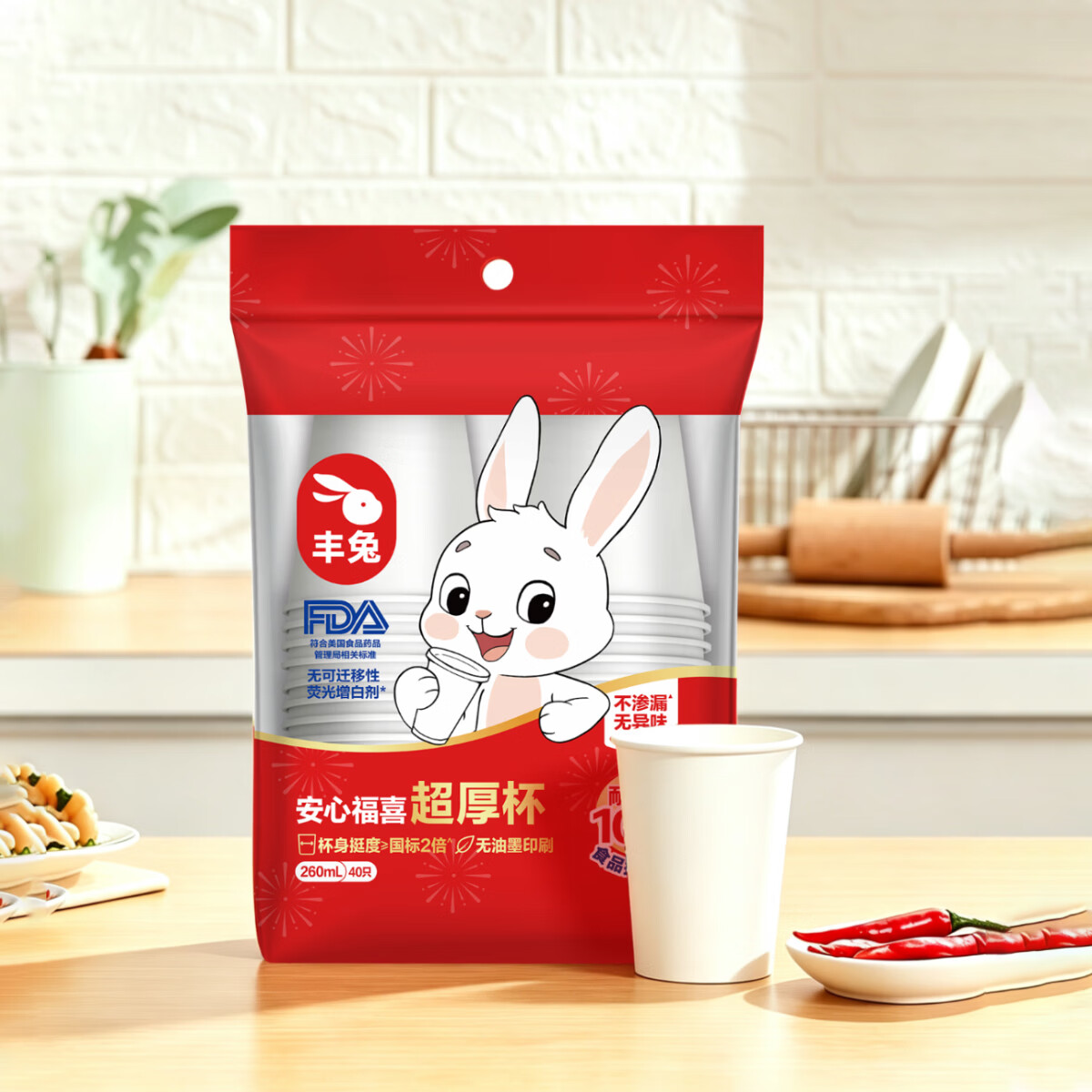 丰兔立白旗下一次性加厚纸杯家用办公热饮杯耐高温无荧光增白剂无蜡杯 非常厚实 260ml x40只x2包(共80只)