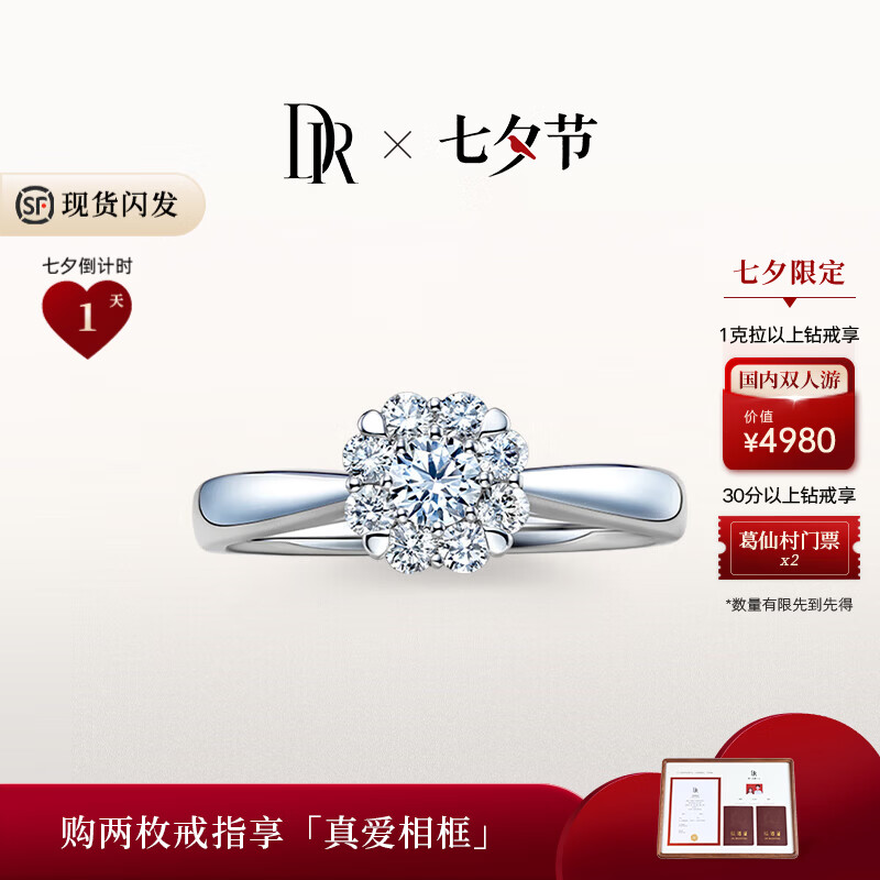 想让她永生难忘？今年七夕不妨换个姿势，来个浪漫的求婚！