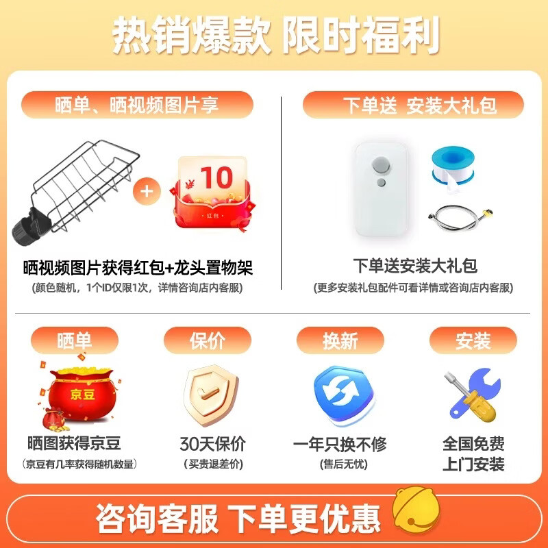 飞利浦电热水龙头即热式变频恒温不锈钢过水电热水器厨房家用卫生间款数显款厨宝加热器包安装1037 【人气热卖】变频不锈钢款 AWH1037