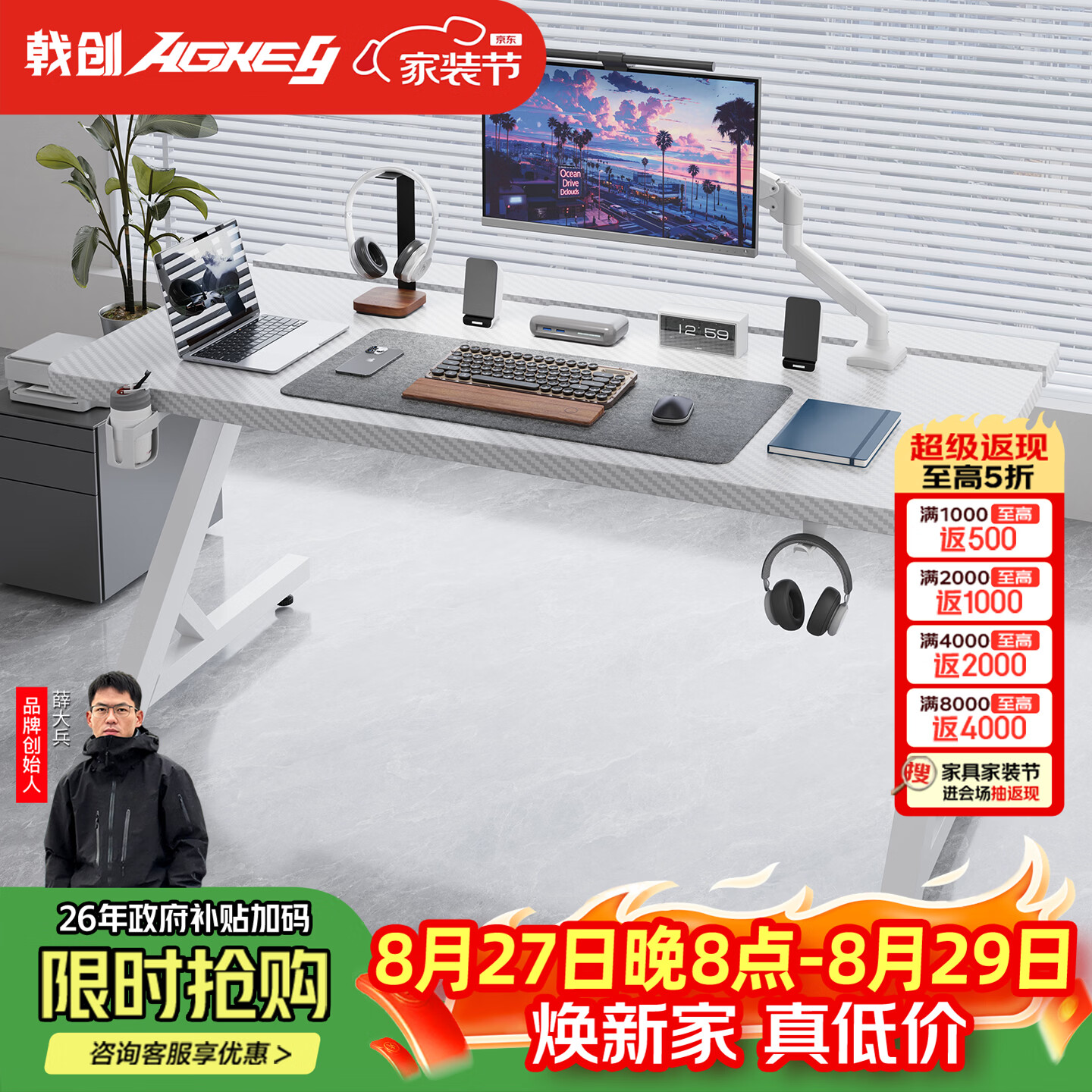 戟创AGKey-钛戟S3M1电脑桌显示器支架机械臂组合家用电竞书桌游戏 【二段分板】黑色桌子+白色机械臂 100*75*75