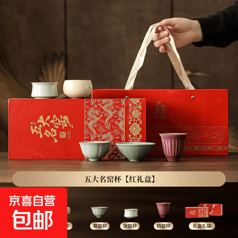 京喜窑杯茶具 9.9元，京喜刀具五件套 9.9元，京喜餐具6碗4盘 9.9元 - 86线报
