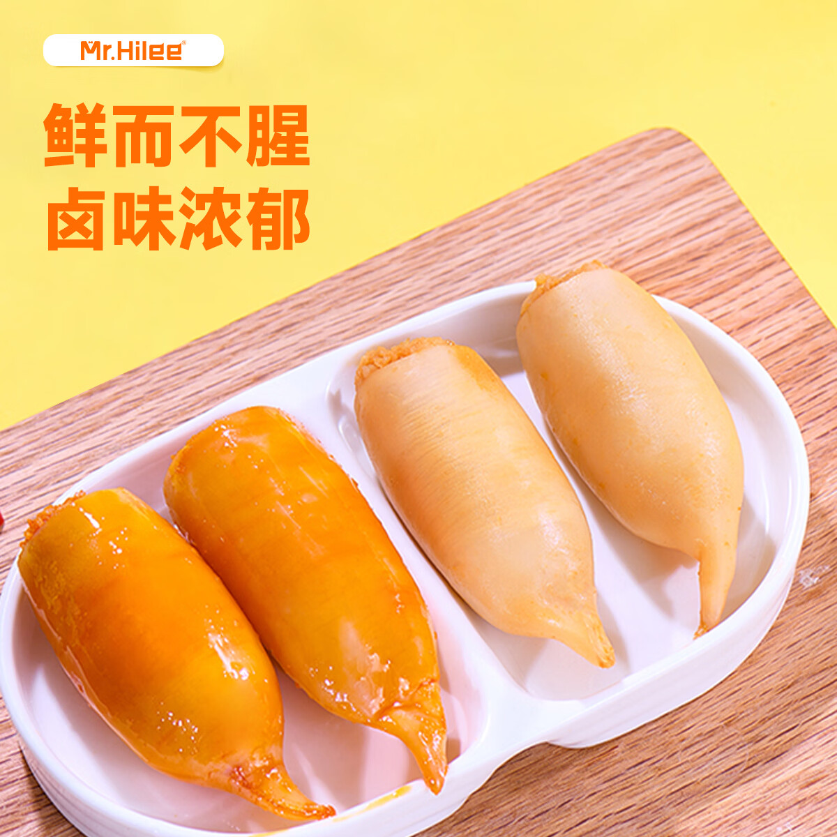 海狸先生 鱿鱼仔带籽 墨鱼仔海味零食独立包装休闲熟食小吃 混合味2袋*80g