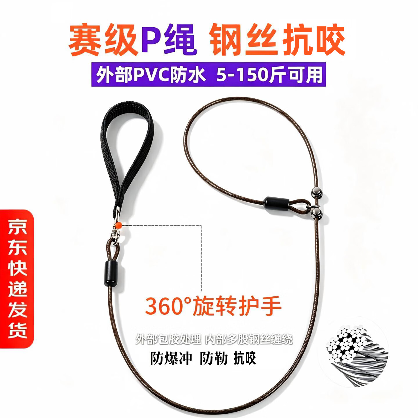 斯派科狗狗钢丝P绳牵引绳铁链防爆冲防水抗咬训犬钢丝P链遛狗绳溜大狗 升级万向轮泡棉手柄--橘色 绳粗5mm*绳长200cm【建议5-150斤】