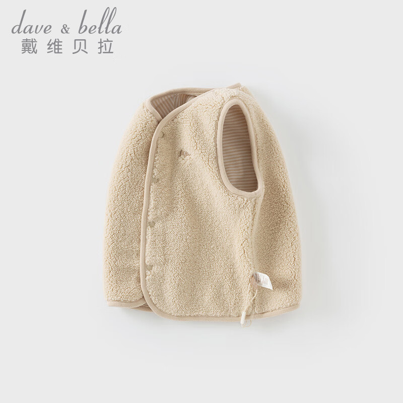 戴维贝拉（DAVE＆BELLA）婴儿马甲儿童上衣男童坎肩洋气宝宝衣服女童背心冬季新款童装 卡其色DB4237450-A 120 cm（建议身高110-120cm）