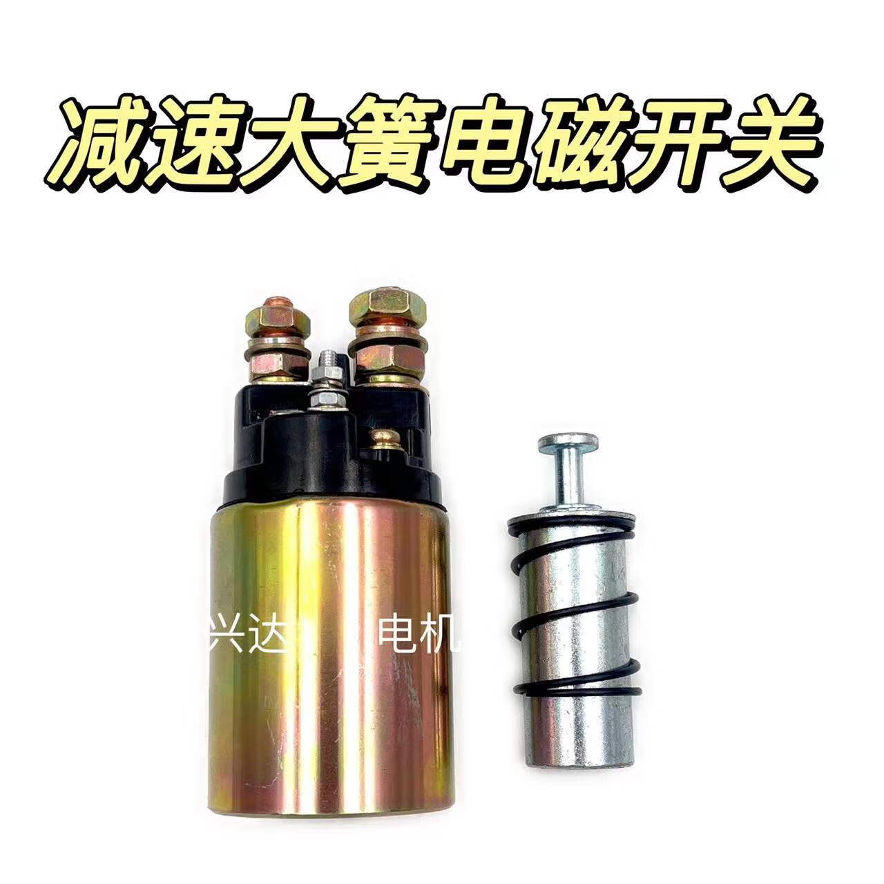 马达磁力开关修复_马达磁力开关修复视频教程 马达磁力开关修复_马达磁力开关修复视频教程 马达磁力开关修复_马达磁力开关修复视频教程(马达磁力开关坏了能修吗) 磁力资讯