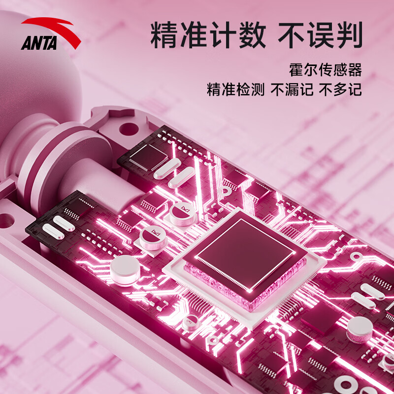 安踏(ANTA)跳绳计数中考试专用成人男女体育儿童小学生减肥健身训练器材长绳 中考计数跳绳 蓝色【精准计数+加粗跳绳】-长绳款