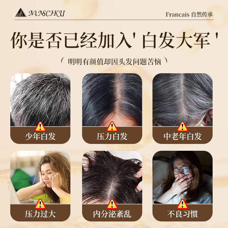 DWDS洗发水 洗发水500ml*2瓶 官自京营方旗舰店东