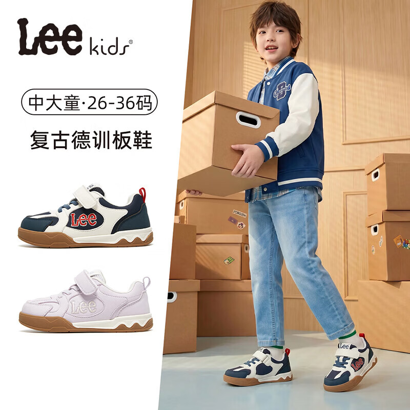 Lee童鞋秋季新款儿童运动鞋男大童缓震德训鞋休闲板鞋女童 X0257 蓝红 29 【建议脚长175-180mm】